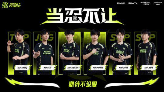 中野节奏与 中野节奏与