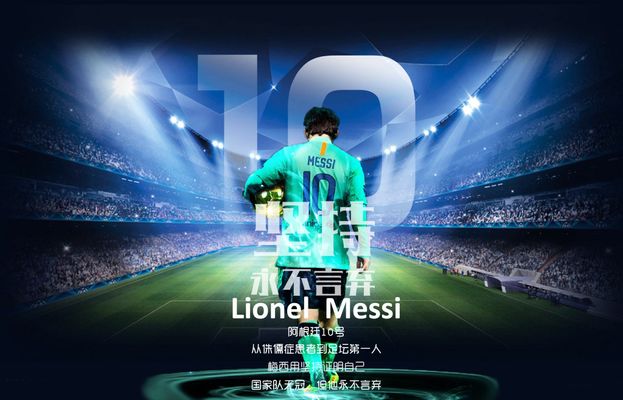 前沿远射威 前沿远射威