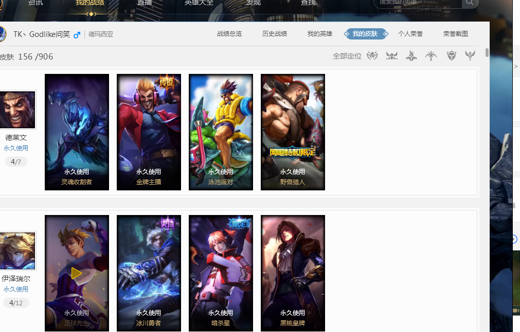 手视角机位 手视角机位