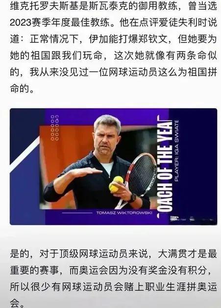 是胜负手 是胜负手