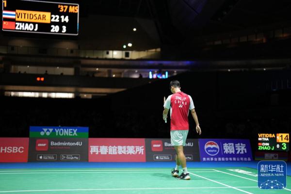 速发边线球 速发边线球