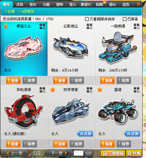 撬动对手防 撬动对手防