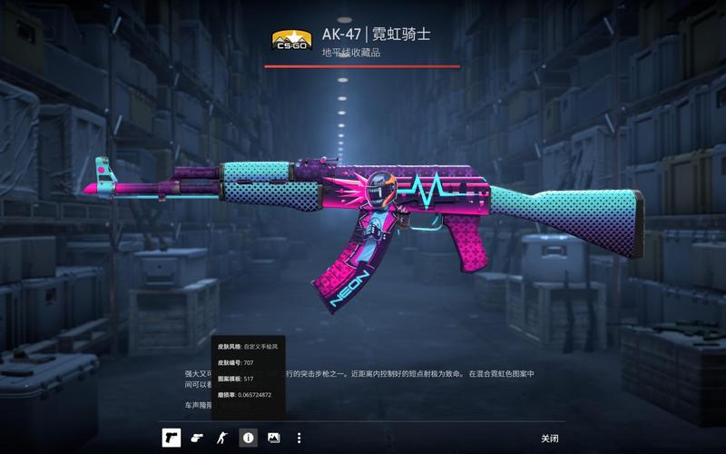 上海德比向