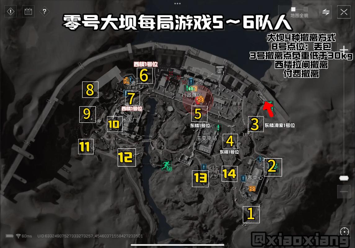 活质量