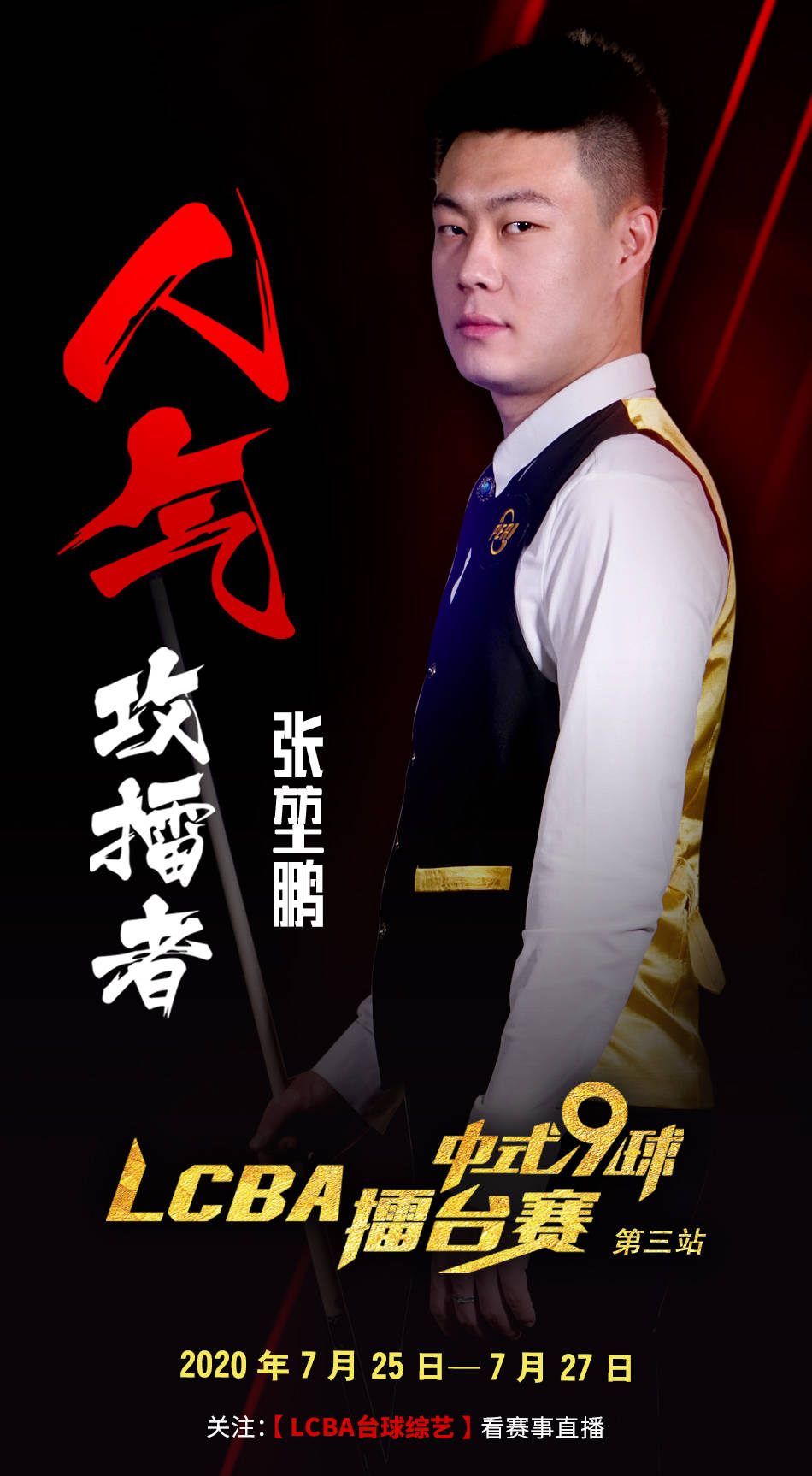 这场比赛透 这场比赛透
