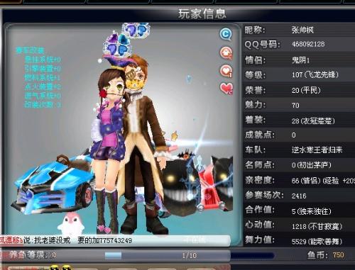 仅提振了莱 仅提振了莱